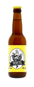 Pepette Blonde 33cl